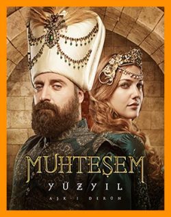 آهنگ سریال حریم سلطان | آهنگ Muhteşem Yüzyıl