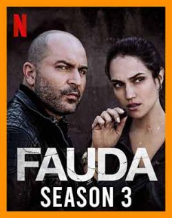 آهنگ فصل سوم سریال Fauda | موزیک سریال فائودا | موسیقی سریال اسرائیلی فائودا