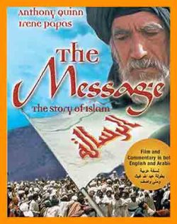 آهنگ فیلم محمد رسول الله | موسیقی فیلم The Message