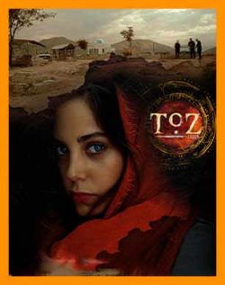 آهنگ فیلم گرد و غبار | موسیقی متن فیلم | فیلم ترکی toz