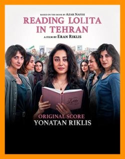 آهنگ لولیتاخوانی در تهران | Reading Lolita in Tehran | موسیقی فیلم