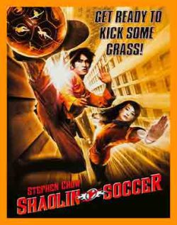 اهنگ فیلم فوتبال شائولین | موزیک فیلم Shaolin Soccer