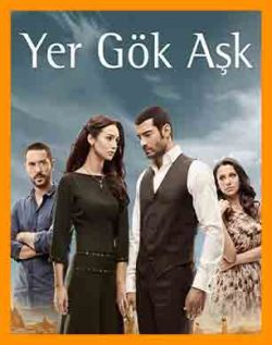 اهنگ سریال شمیم عشق | اهنگ سریال Yer Gök Aşk | موزیک Yer Gök Aşk