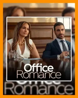 آهنگ فیلم عشق اداری | موزیک متن Office Romance | فیلم 2026 Office Romance | عشق در دفتر کار