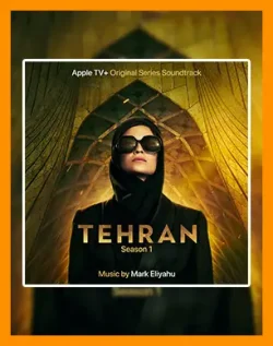 آهنگ سریال تهران | موسیقی متن سریال تهران | موزیک سریال Tehran 2020 | موسیقی متن سریال Tehran | اهنگ سریال