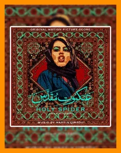 زر امیر ابراهیمی | آهنگ فیلم عنکبوت مقدس | موزیک متن عنکبوت مقدس | فیلم holy spider | موسیقی فیلم holy spider