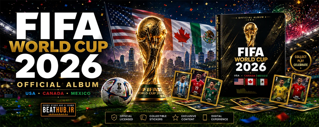 آلبوم رسمی جام جهانی 2026 آلبوم رسمی جام جهانی 2026