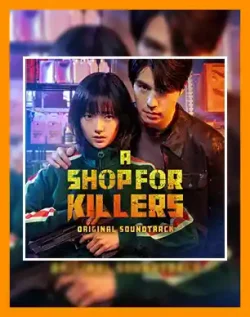 آهنگ فروشگاهی برای قاتلان | اهنگ A Shop for Killers | موسیقی سریال